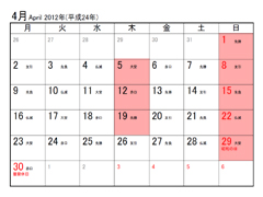 �y�S���c�Ɠ��̂��m�点�z
