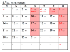 �y�T���c�Ɠ��̂��m�点�z