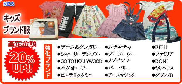 �L�b�Y�����u�����h